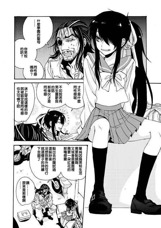 [Fukumaaya] Ari no Mama Kyouiku Fhentai - Page 31