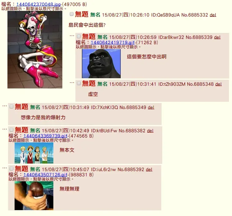 [Fukumaaya] Ari no Mama Kyouiku Fhentai - Page 35