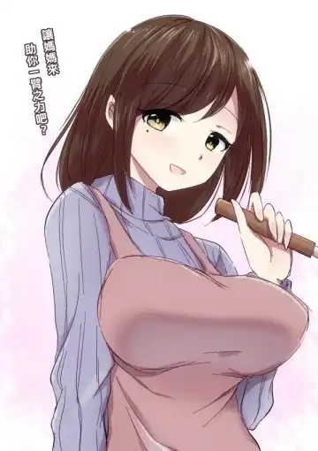 [Fukumaaya] Ari no Mama Kyouiku Fhentai - Page 21