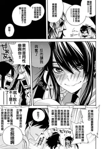 [Fukumaaya] Ari no Mama Kyouiku Fhentai - Page 32