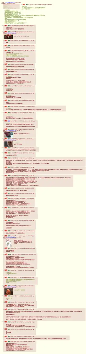 [Fukumaaya] Ari no Mama Kyouiku Fhentai - Page 37