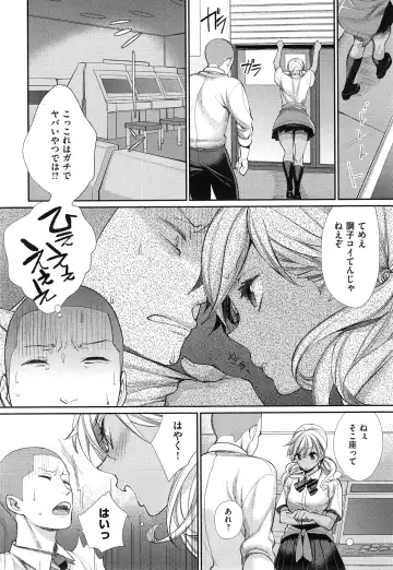 [Mgmee] Joshi Otasa no Oujisama Ch. 1-4 Fhentai.net - Page 12