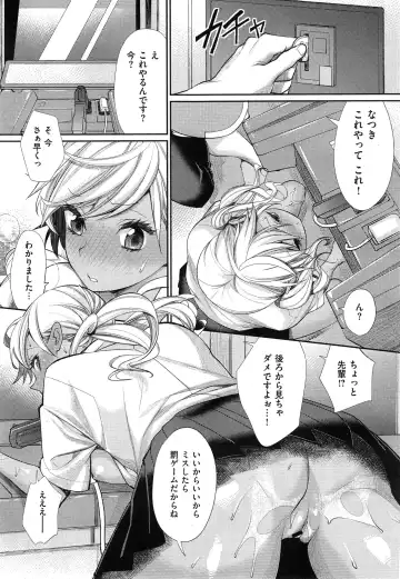 [Mgmee] Joshi Otasa no Oujisama Ch. 1-4 Fhentai.net - Page 25