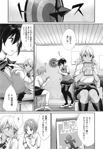 [Mgmee] Joshi Otasa no Oujisama Ch. 1-4 Fhentai.net - Page 35