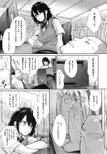 [Mgmee] Joshi Otasa no Oujisama Ch. 1-4 Fhentai.net - Page 37