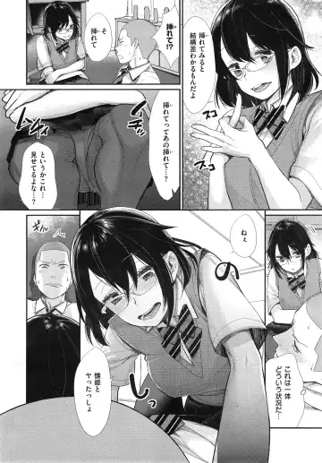 [Mgmee] Joshi Otasa no Oujisama Ch. 1-4 Fhentai.net - Page 38