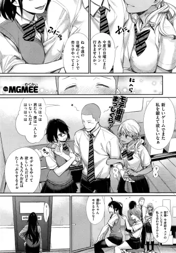 [Mgmee] Joshi Otasa no Oujisama Ch. 1-4 Fhentai.net - Page 59