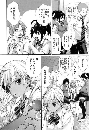 [Mgmee] Joshi Otasa no Oujisama Ch. 1-4 Fhentai.net - Page 6