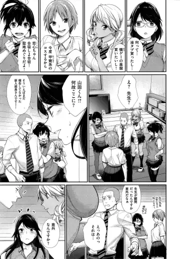 [Mgmee] Joshi Otasa no Oujisama Ch. 1-4 Fhentai.net - Page 61