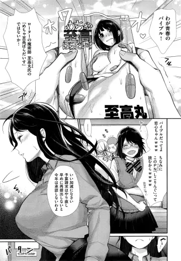 [Mgmee] Joshi Otasa no Oujisama Ch. 1-4 Fhentai.net - Page 63