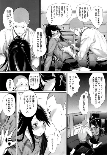 [Mgmee] Joshi Otasa no Oujisama Ch. 1-4 Fhentai.net - Page 67