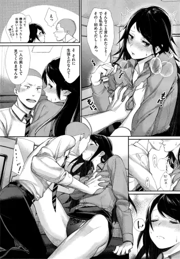 [Mgmee] Joshi Otasa no Oujisama Ch. 1-4 Fhentai.net - Page 69