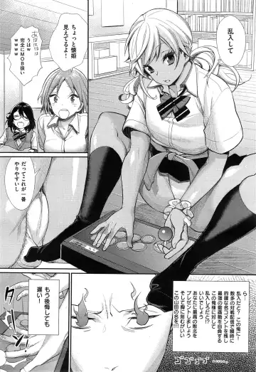 [Mgmee] Joshi Otasa no Oujisama Ch. 1-4 Fhentai.net - Page 7