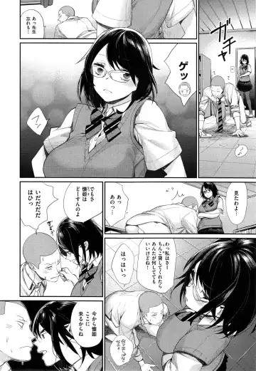 [Mgmee] Joshi Otasa no Oujisama Ch. 1-4 Fhentai.net - Page 90