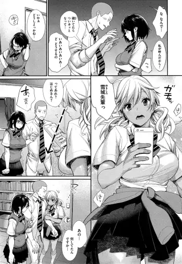 [Mgmee] Joshi Otasa no Oujisama Ch. 1-4 Fhentai.net - Page 91