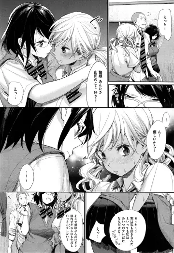 [Mgmee] Joshi Otasa no Oujisama Ch. 1-4 Fhentai.net - Page 92