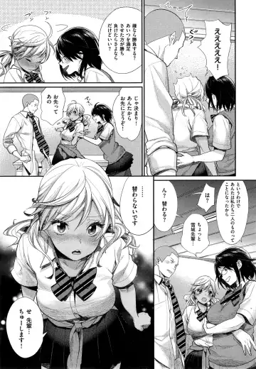 [Mgmee] Joshi Otasa no Oujisama Ch. 1-4 Fhentai.net - Page 93