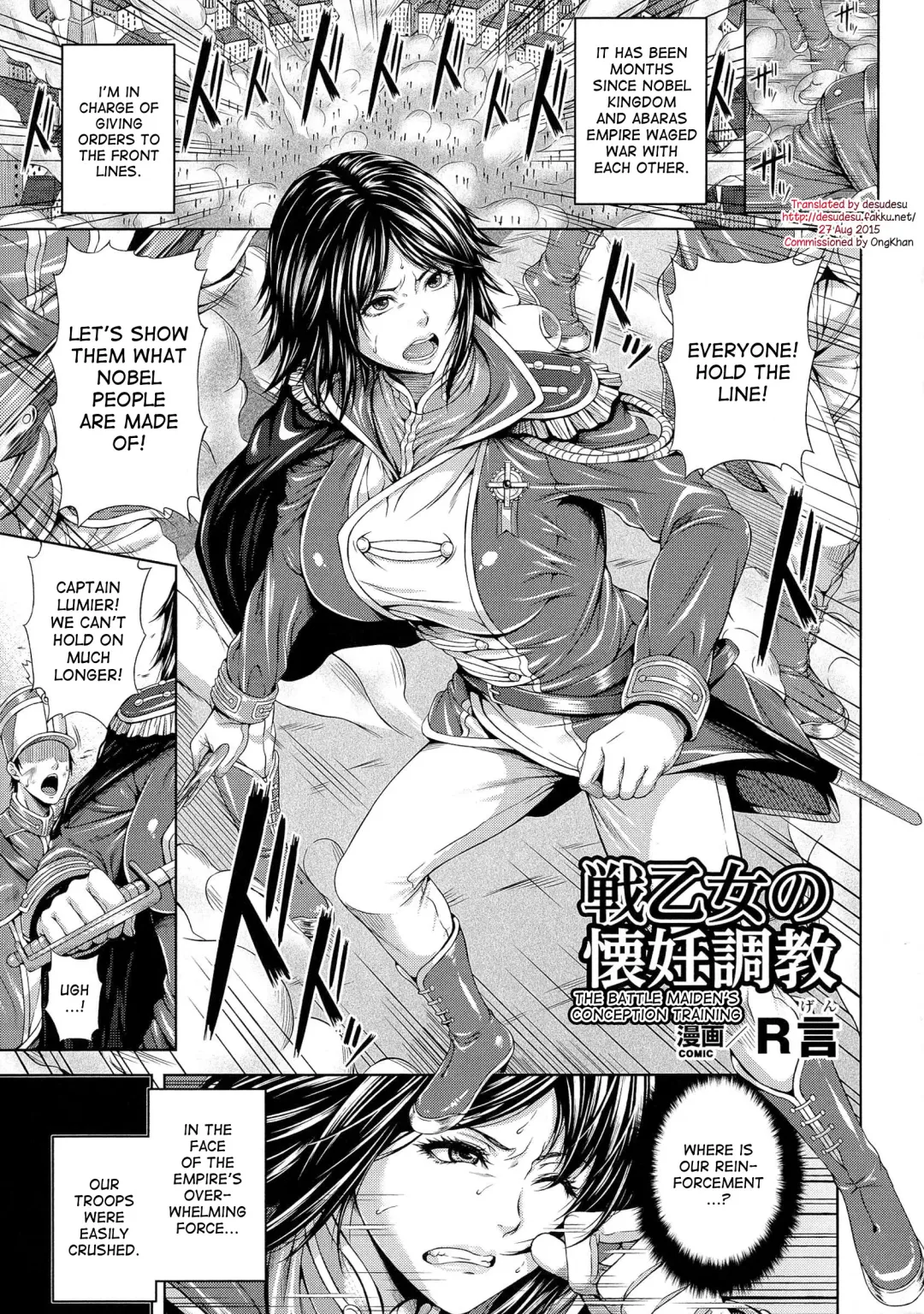 [R-gen] Ikusaotome no Kainin Choukyou | The Battle Maiden's Conception Training Fhentai - Page 5