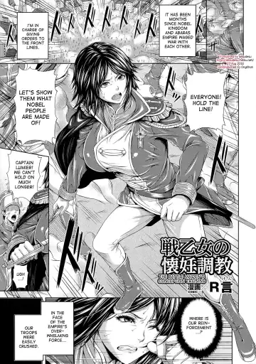 [R-gen] Ikusaotome no Kainin Choukyou | The Battle Maiden's Conception Training Fhentai - Page 5