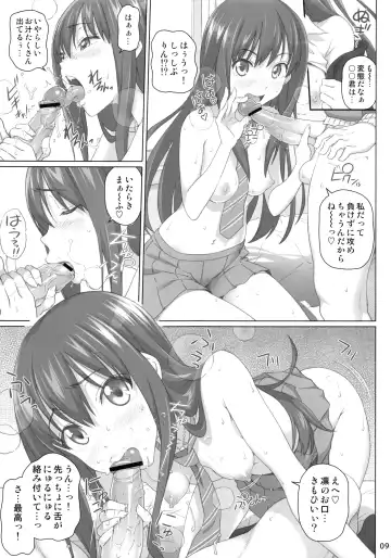 [Nora Shinji] Play Chuu Totsuzen Myou na Gamen ga Arawareta no de Nanigenaku "Hai" o Oshita Fhentai.net - Page 8