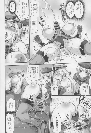 [Musashino Sekai] Bismarck Mesu Milk Fhentai.net - Page 14