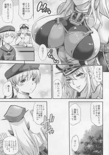 [Musashino Sekai] Bismarck Mesu Milk Fhentai.net - Page 5