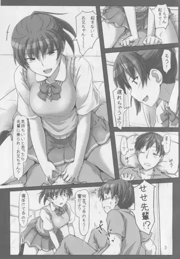 [Sasaki Akira] Boku no Senpai ga Toshiue no Kawaii Imouto!? Fhentai - Page 2