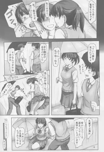 [Sasaki Akira] Boku no Senpai ga Toshiue no Kawaii Imouto!? Fhentai - Page 3