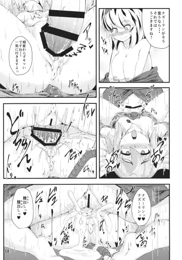 [Peso] Mainichi Yoru ga Sugoi Tora-san Sukoshi Dake Narete Kita Nezumi-san Fhentai - Page 12