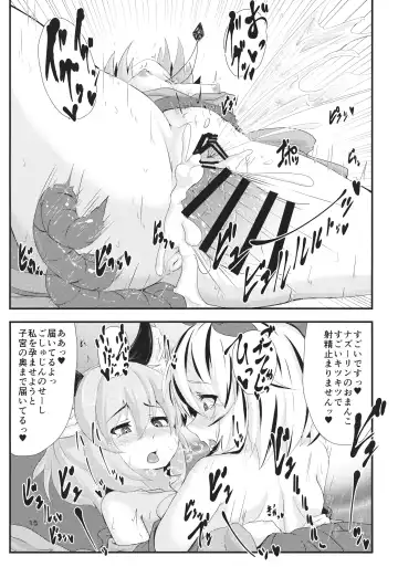 [Peso] Mainichi Yoru ga Sugoi Tora-san Sukoshi Dake Narete Kita Nezumi-san Fhentai - Page 14