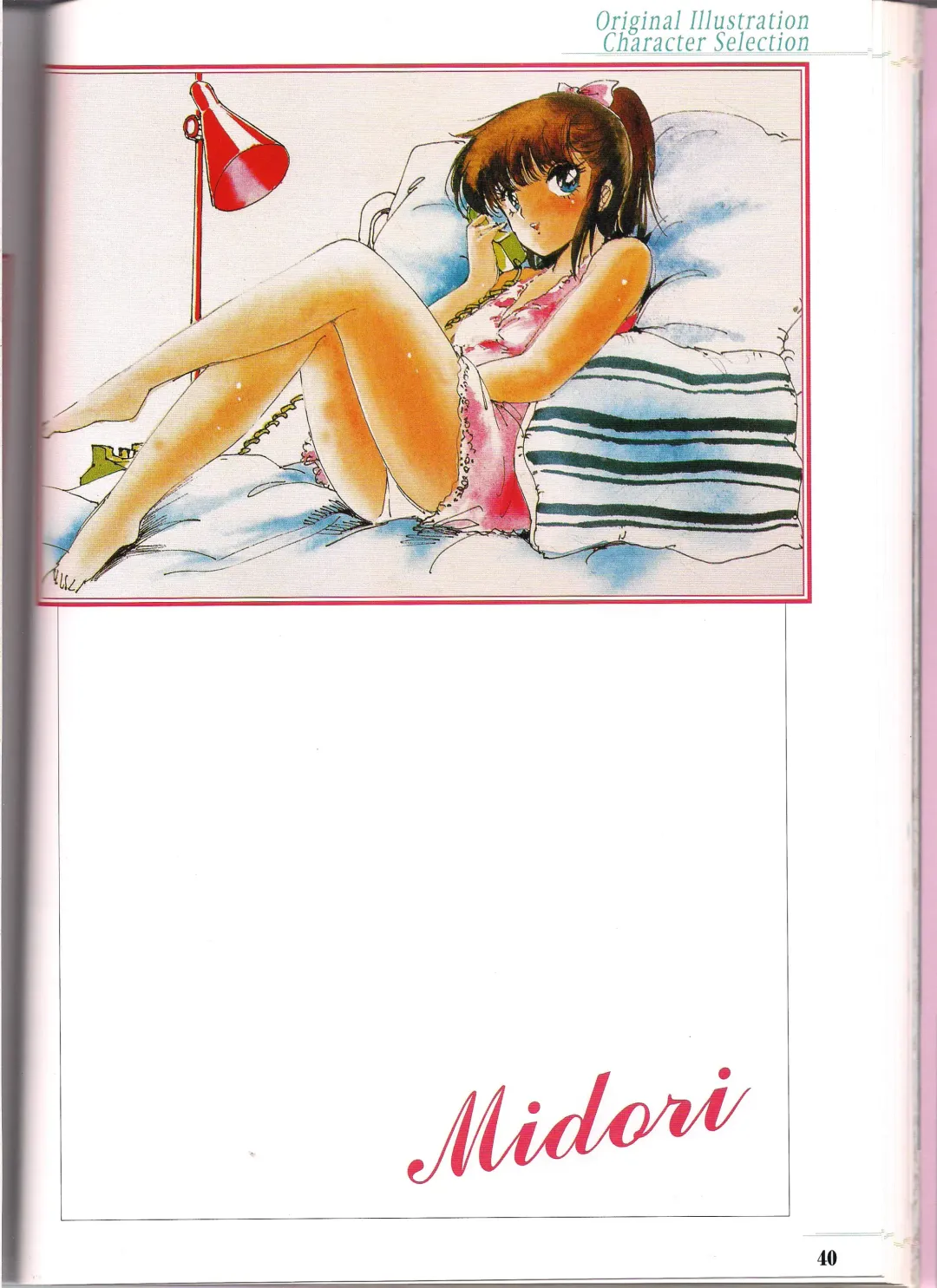 Shinseiki Cream Lemon Escalation die Liebe perfect collection Fhentai - Page 40