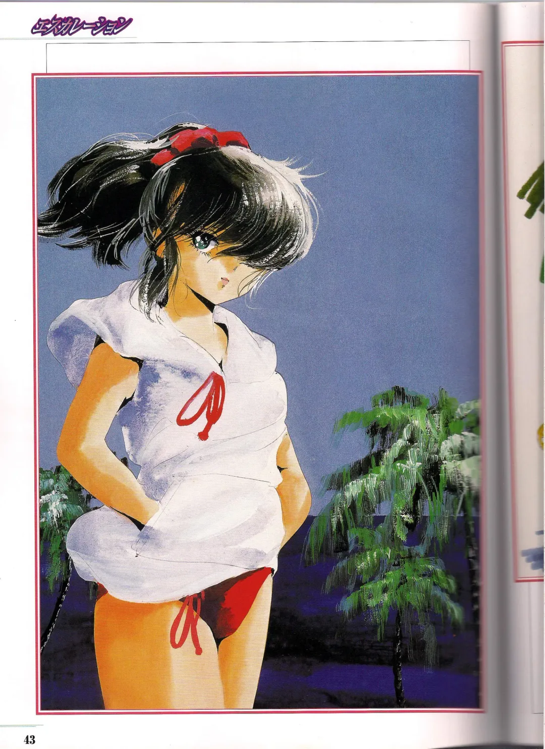 Shinseiki Cream Lemon Escalation die Liebe perfect collection Fhentai - Page 43