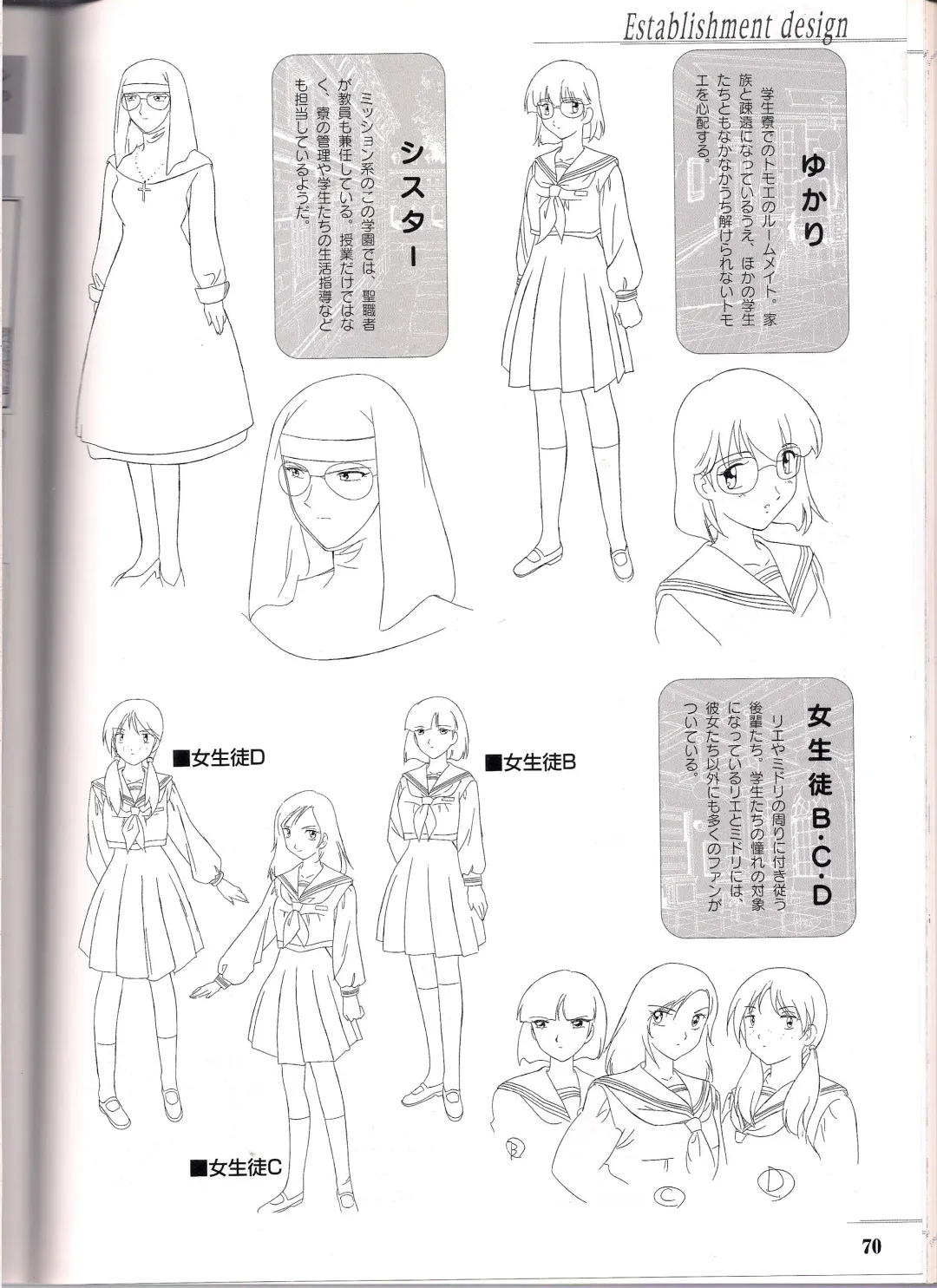 Shinseiki Cream Lemon Escalation die Liebe perfect collection Fhentai - Page 70