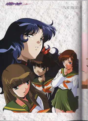 Shinseiki Cream Lemon Escalation die Liebe perfect collection Fhentai - Page 11