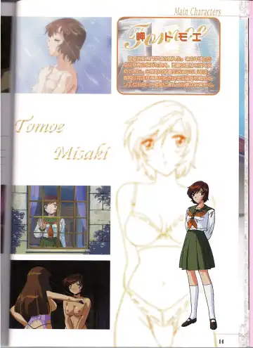 Shinseiki Cream Lemon Escalation die Liebe perfect collection Fhentai - Page 14