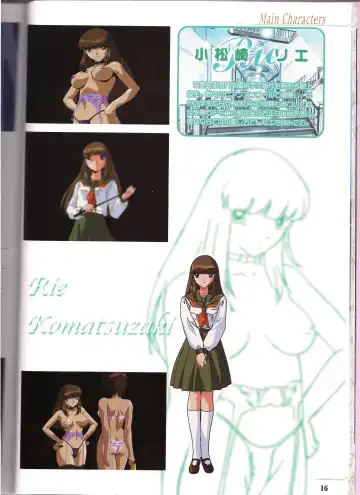 Shinseiki Cream Lemon Escalation die Liebe perfect collection Fhentai - Page 16