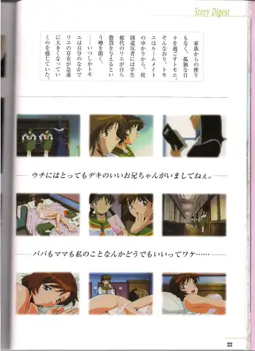 Shinseiki Cream Lemon Escalation die Liebe perfect collection Fhentai - Page 22