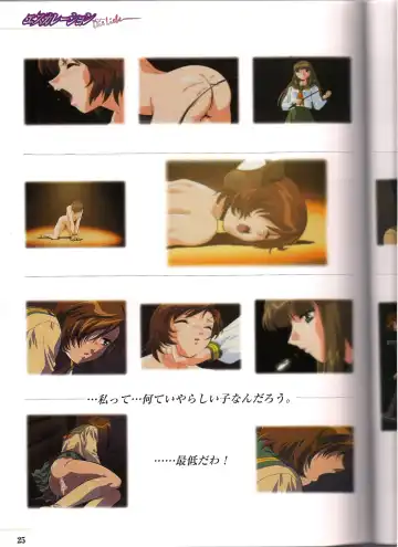 Shinseiki Cream Lemon Escalation die Liebe perfect collection Fhentai - Page 25