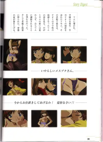 Shinseiki Cream Lemon Escalation die Liebe perfect collection Fhentai - Page 28