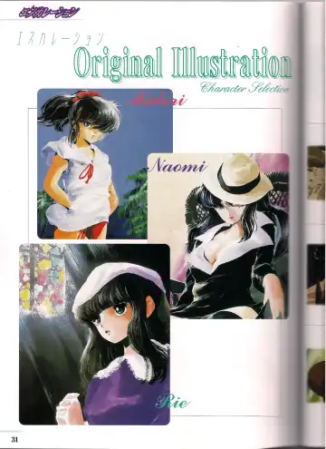 Shinseiki Cream Lemon Escalation die Liebe perfect collection Fhentai - Page 31