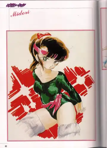 Shinseiki Cream Lemon Escalation die Liebe perfect collection Fhentai - Page 41