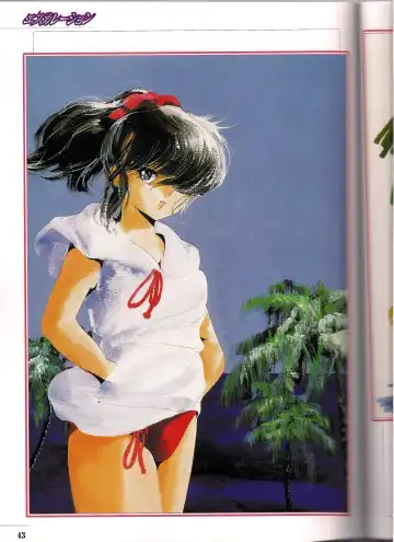 Shinseiki Cream Lemon Escalation die Liebe perfect collection Fhentai - Page 43