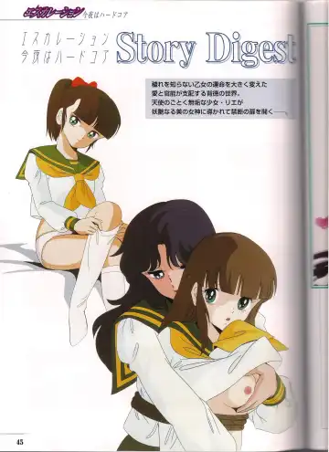 Shinseiki Cream Lemon Escalation die Liebe perfect collection Fhentai - Page 45