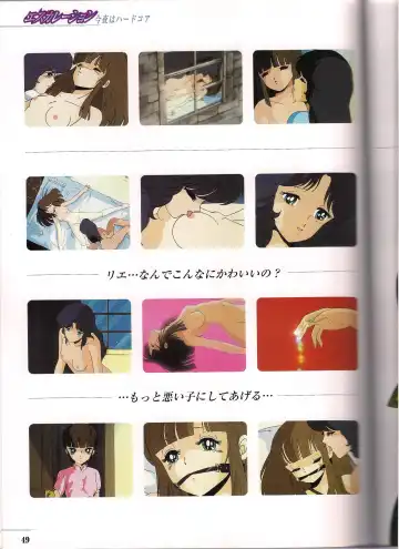 Shinseiki Cream Lemon Escalation die Liebe perfect collection Fhentai - Page 49