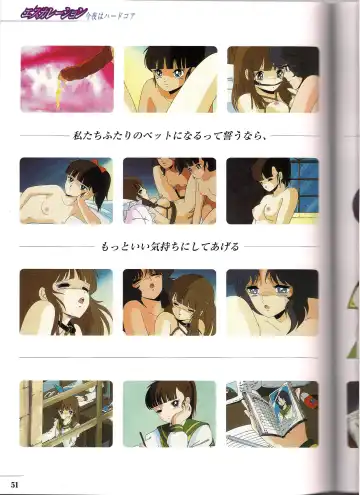 Shinseiki Cream Lemon Escalation die Liebe perfect collection Fhentai - Page 51