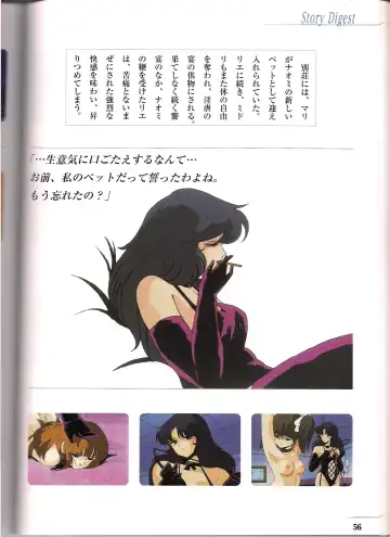 Shinseiki Cream Lemon Escalation die Liebe perfect collection Fhentai - Page 56