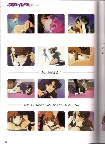 Shinseiki Cream Lemon Escalation die Liebe perfect collection Fhentai - Page 57