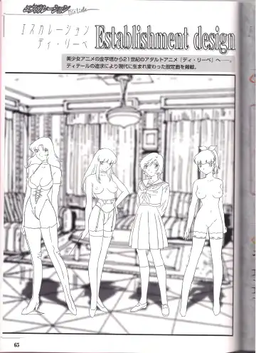 Shinseiki Cream Lemon Escalation die Liebe perfect collection Fhentai - Page 65