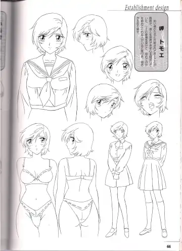 Shinseiki Cream Lemon Escalation die Liebe perfect collection Fhentai - Page 66