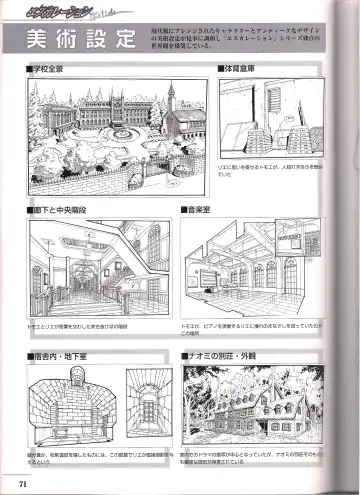 Shinseiki Cream Lemon Escalation die Liebe perfect collection Fhentai - Page 71